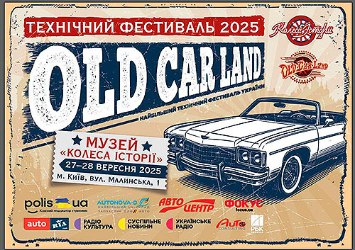 OldCarLand     𳿻   :    