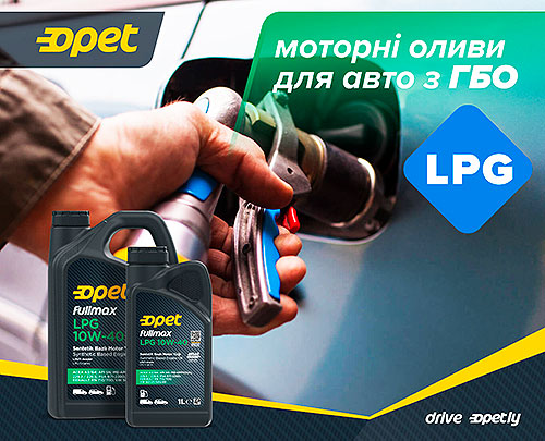 Opet     LPG