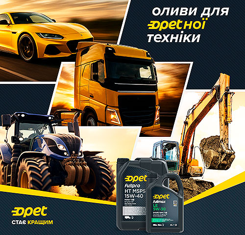    Opet Lubricants?
