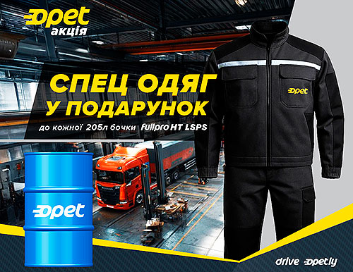   Opet: Գ    