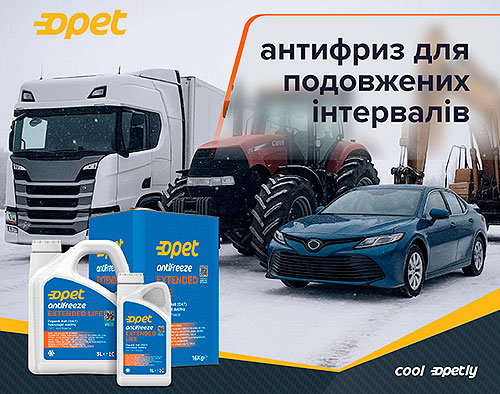 Opet      Extended Life Antifreeze
