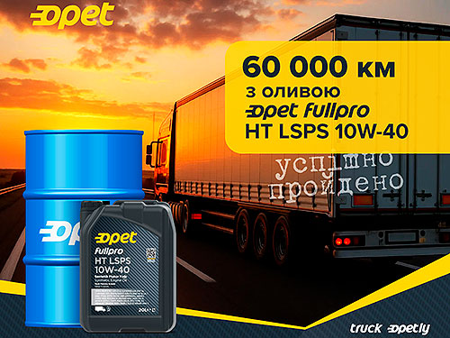    Opet Fullpro HT LSPS 10W-40   Scania