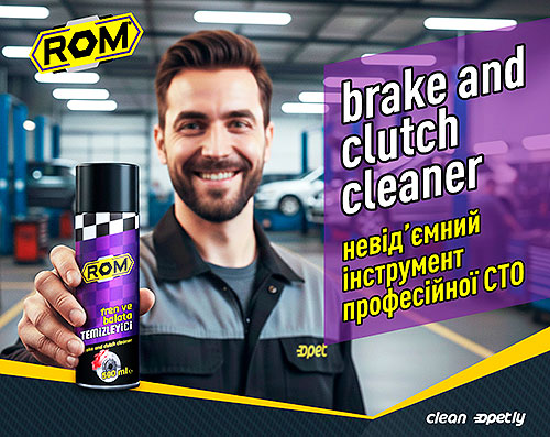ROM Brake and Clutch Cleaner   