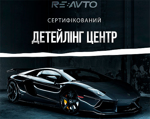 RE:AVTO        