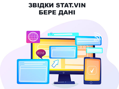   :   Stat.Vin  VIN- - VIN