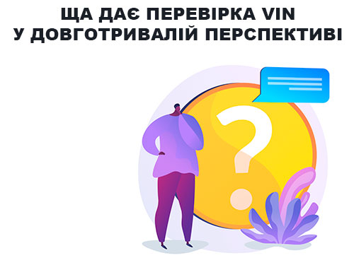   :   Stat.Vin  VIN- - VIN