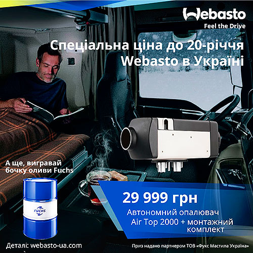 Webasto  20   