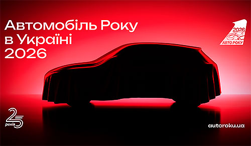 � ������ ��������� ��� ���������� �������� ��������� ���� 2026