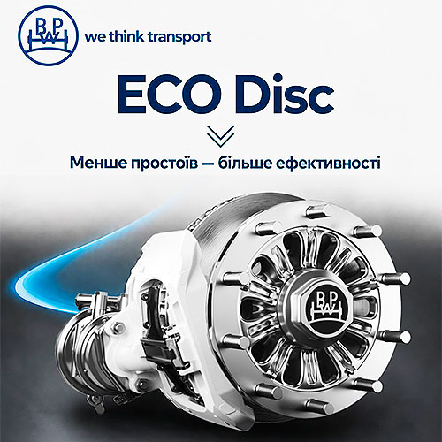 BPW ECO Disc � �������� �������, �������� ��� ���������� ������������