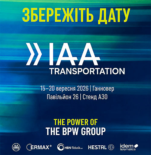 BPW UA ����������� �������������� ������ ��� ����������� ���������� �� IAA Transportation 2026