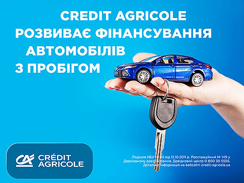 Credit Agricole ������� ������������ ��������� � �������