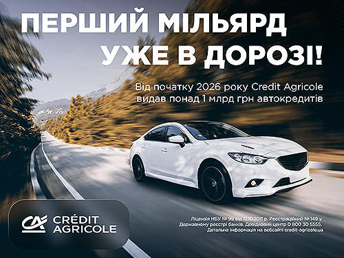 � ������� ���� Credit Agricole ��� ����� ����������� �� ���� ����� 1 ����. ���.