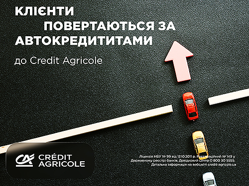 � Credit Agricole �������� ���������� �볺��� �� ���������������