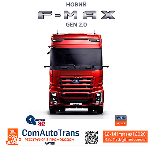 � ������ ������������ ����� ����� Ford Trucks F-MAX Gen 2.0