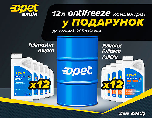 ����� �� opet: �������� (����������) � ���������