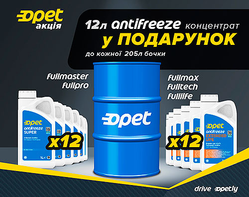 ����� �� opet ����� ����. ������� ������������!