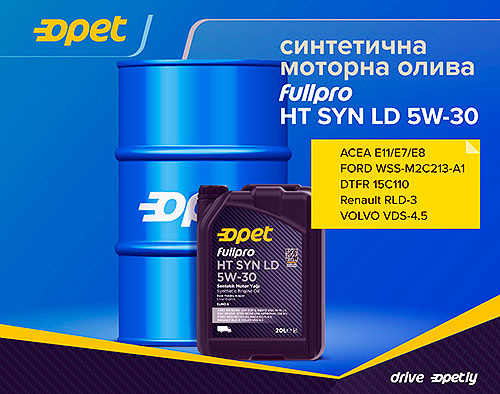�� � ��������� ������������ ���� Opet Fullpro HT SYN LD 5W-30