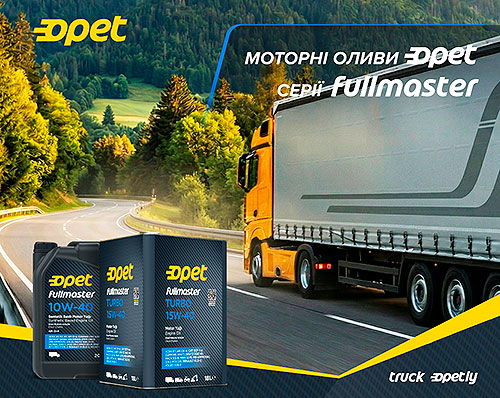 Opet Fullmaster � ���� ���������� �������