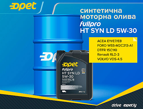 ��������� ������������ Opet Fullpro HT SYN LD 5W-30