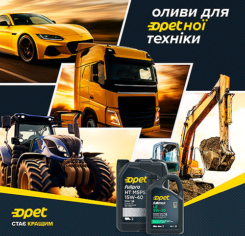 �� ����� ������� Opet Lubricants?