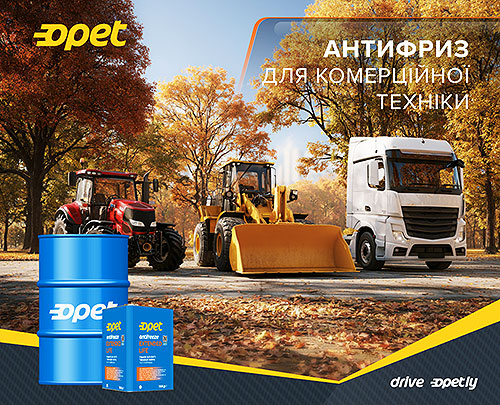 Opet ������� ������������ �������� ��� ���������� �������