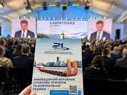 PATRON AUTO � ����� ������������ ������ ���������������� �� CARPATHIAN 8 SUMMIT