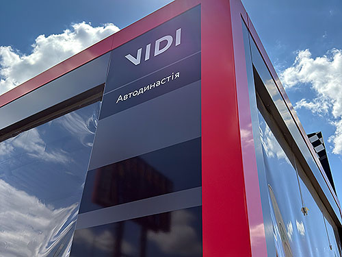 ������ VIDI �� ��������� 2025 � ����� �1