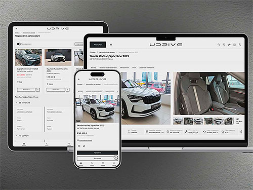 � ������ ��������� ������������� ��� ���������� UDRIVE