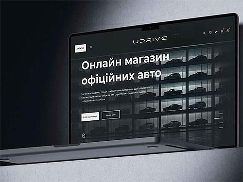 � ������ ��������� ������������� ��� ���������� UDRIVE - UDRIVE