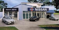 <font ><b>    -  Nissan</b>