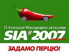       SIA 2007 - SIA