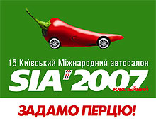       SIA 2007