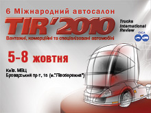   . 5-8        TIR 2010