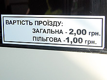 На чем будут ездить в украинских городах. Обзор новинок городского транспорта