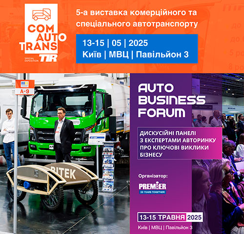 ComAutoTrans  : 13        