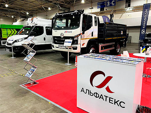     ComAutoTrans 2025     