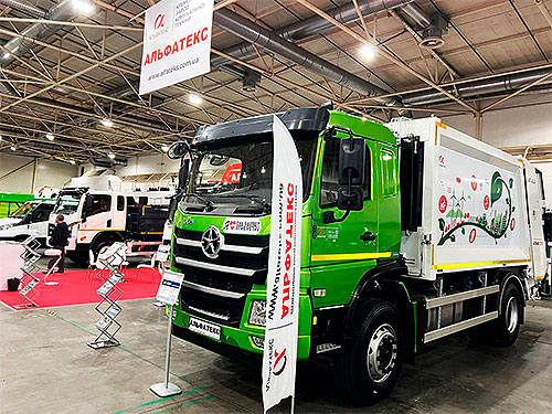     ComAutoTrans 2025      - 