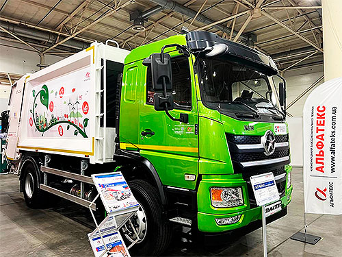     ComAutoTrans 2025      - 