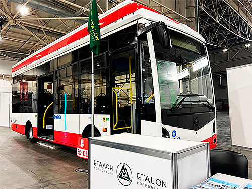  `  ComAutoTrans 2025 - ComAutoTrans