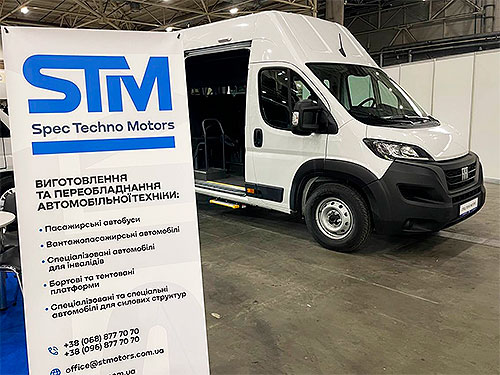  `  ComAutoTrans 2025 - ComAutoTrans