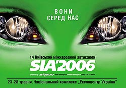  SIA 2006    ()
