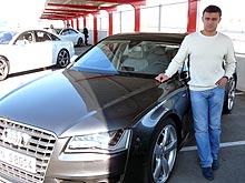 -      Audi S8:    