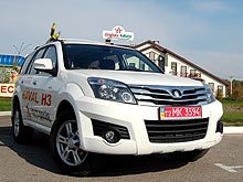 - Great Wall Haval H3:  