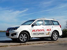 - Great Wall Haval H3:  