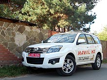 - Great Wall Haval H3:  