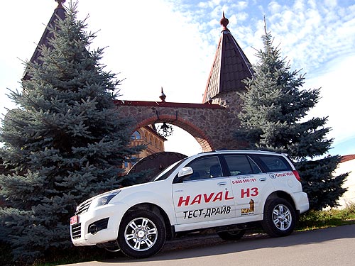 - Great Wall Haval H3:  