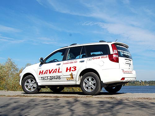 - Great Wall Haval H3:  