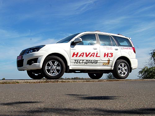 - Great Wall Haval H3:  