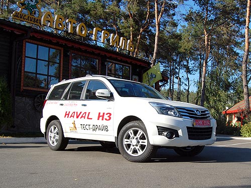 - Great Wall Haval H3:  