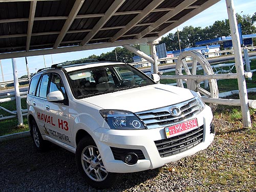 - Great Wall Haval H3:  
